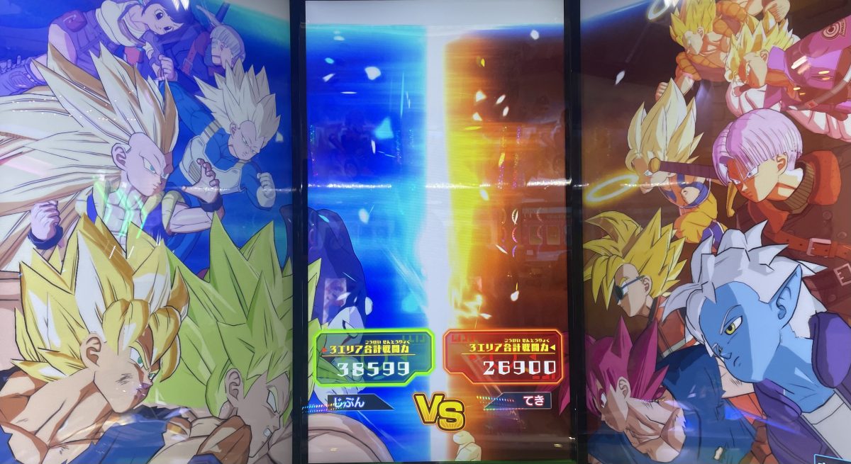 SDV8-SEC2 ブロリー：BR 暴走する戦闘本能 | DBH日和（ドラゴンボール