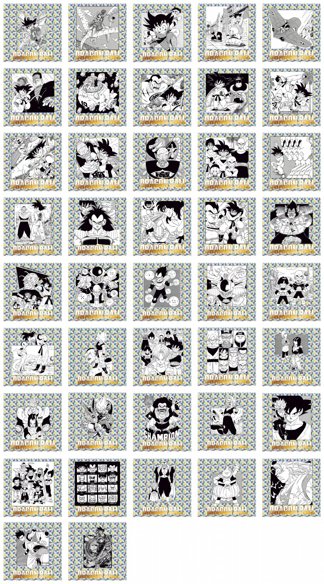 ドラゴンボール40周年記念ウエハース2を開封するぜ！ | DBH日和