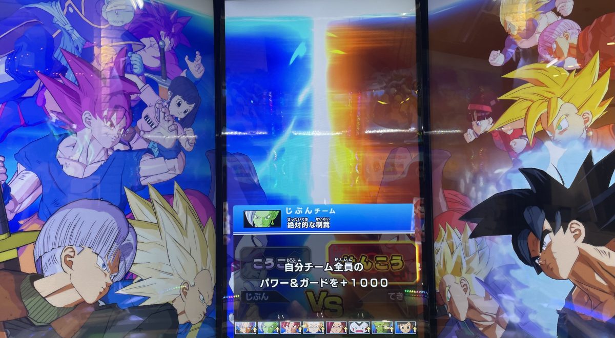 1ラウンド目の戦闘力バトル