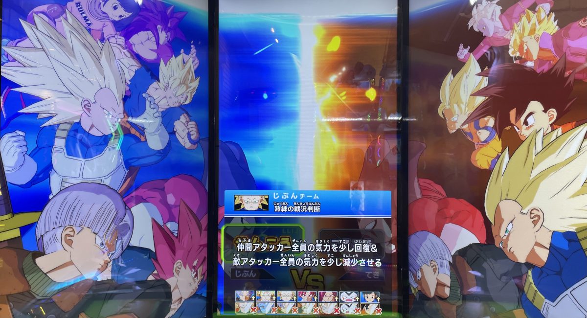 熟練の戦況判断の効果