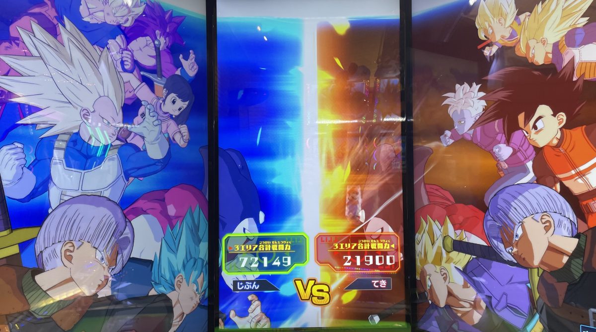 2ラウンド目の戦闘力バトル