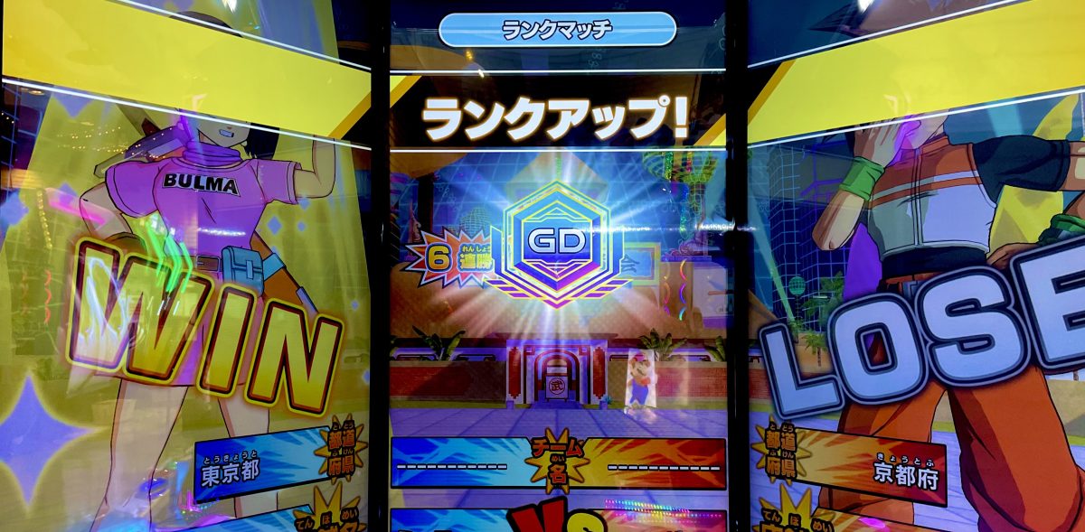 SDV8弾 ゴッドランク到達画面