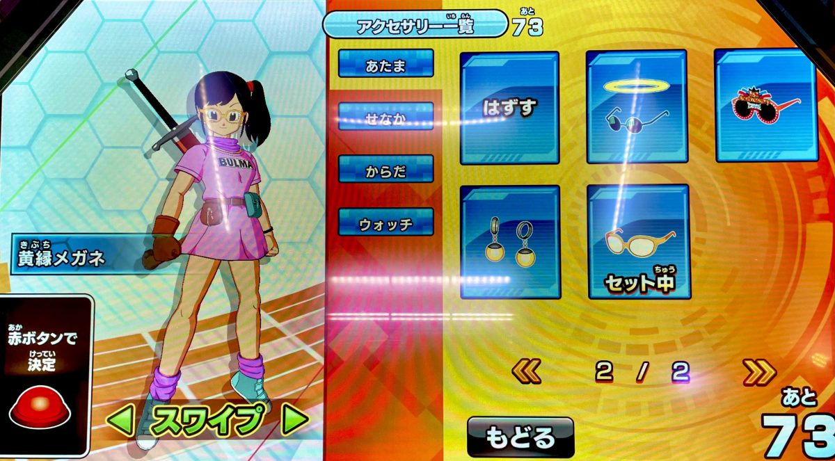 アクセサリー「黄縁メガネ」