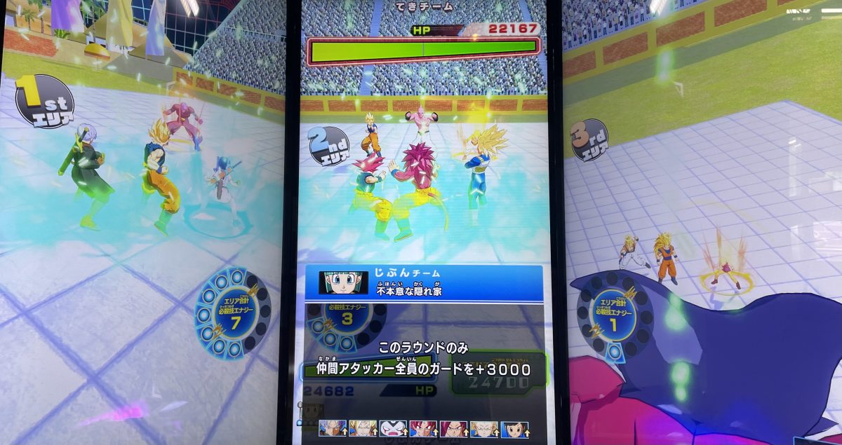 ブルマの不本意な隠れ家の効果