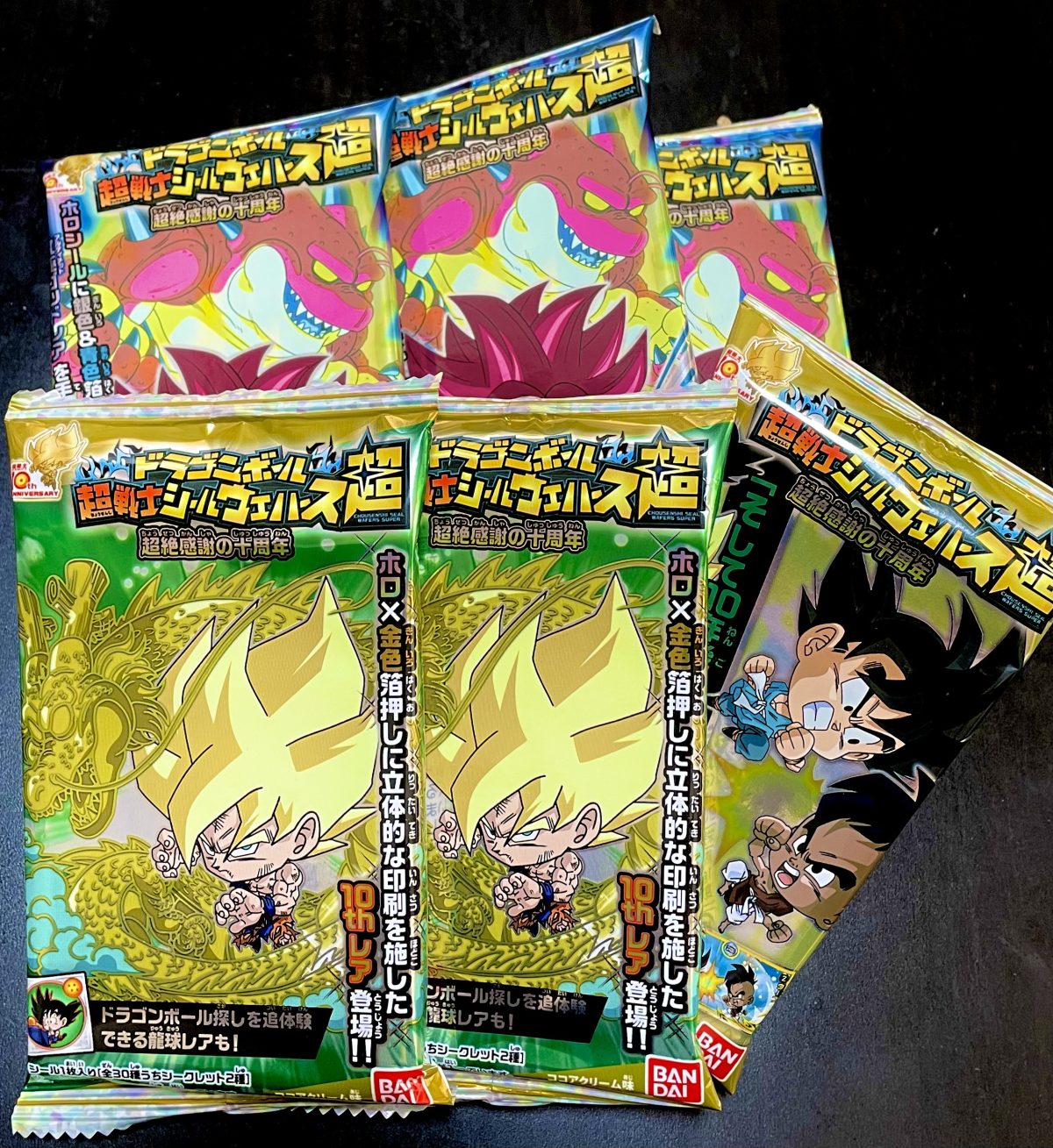 ドラゴンボール 超戦士シールウエハース超-融合と超絶感謝の十周年-のパッケージ