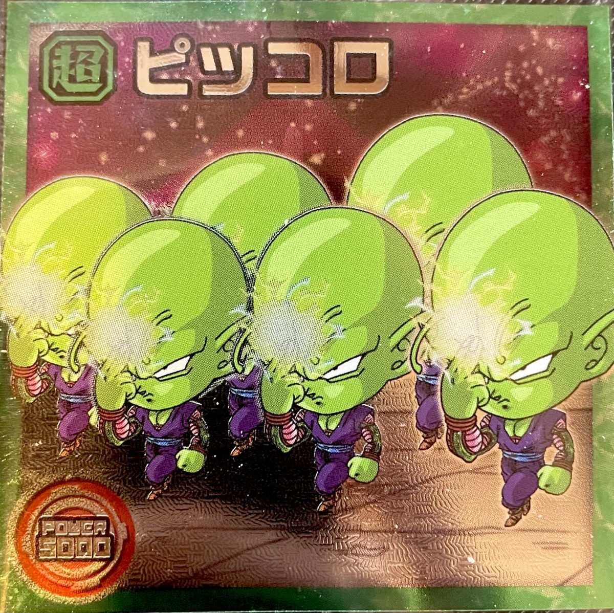 超15-24 ピッコロ