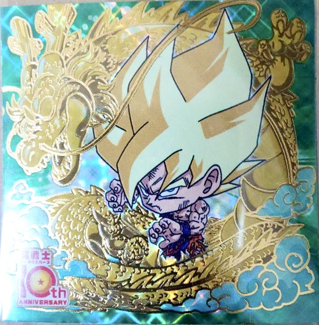 10thレア 孫悟空