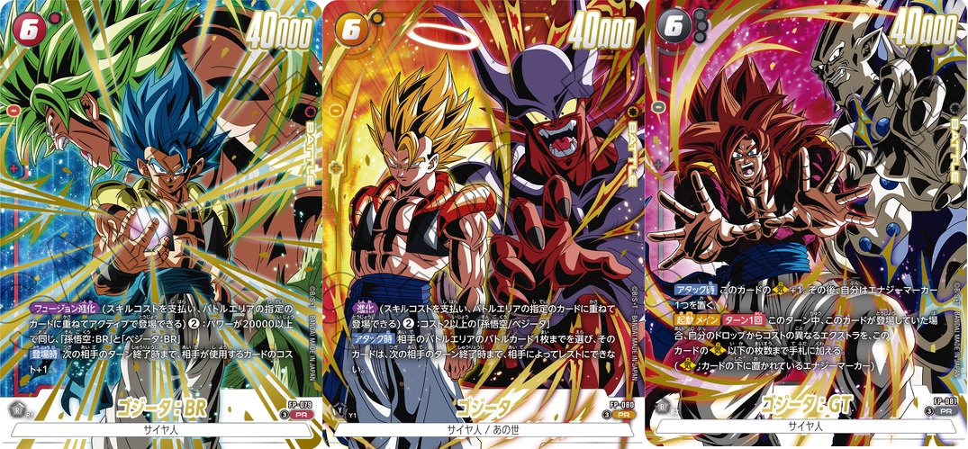 Vジャンプ2026年5月号の応募者全員サービス