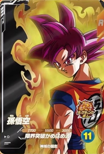 SDV9-GPUR4 孫悟空