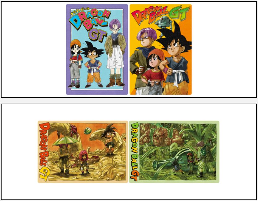 イタジャガ ドラゴンボール Vol.9のCRのカードリスト