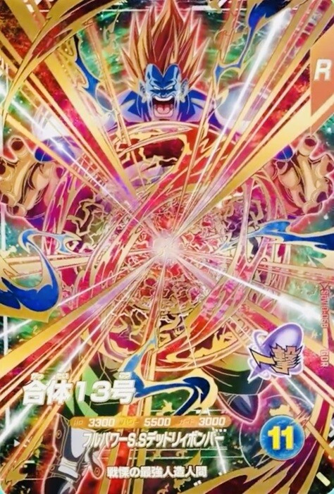 ドラゴンボールスーパーダイバーズ10弾 GDRのカードリスト | DBH日和