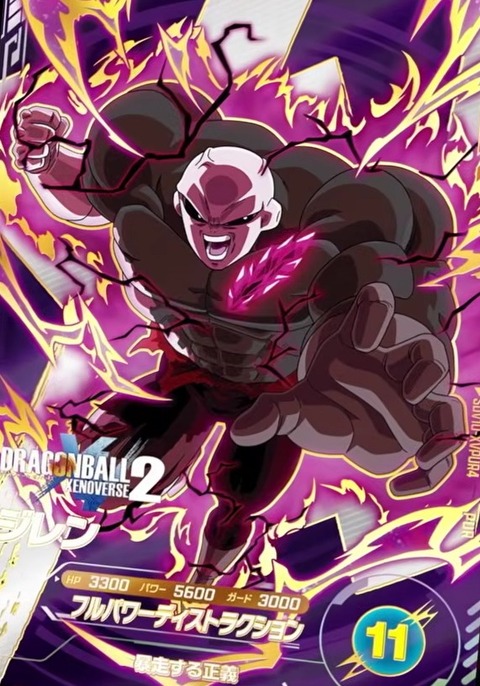 SDV10-XVPUR4 ジレン[超極悪化]