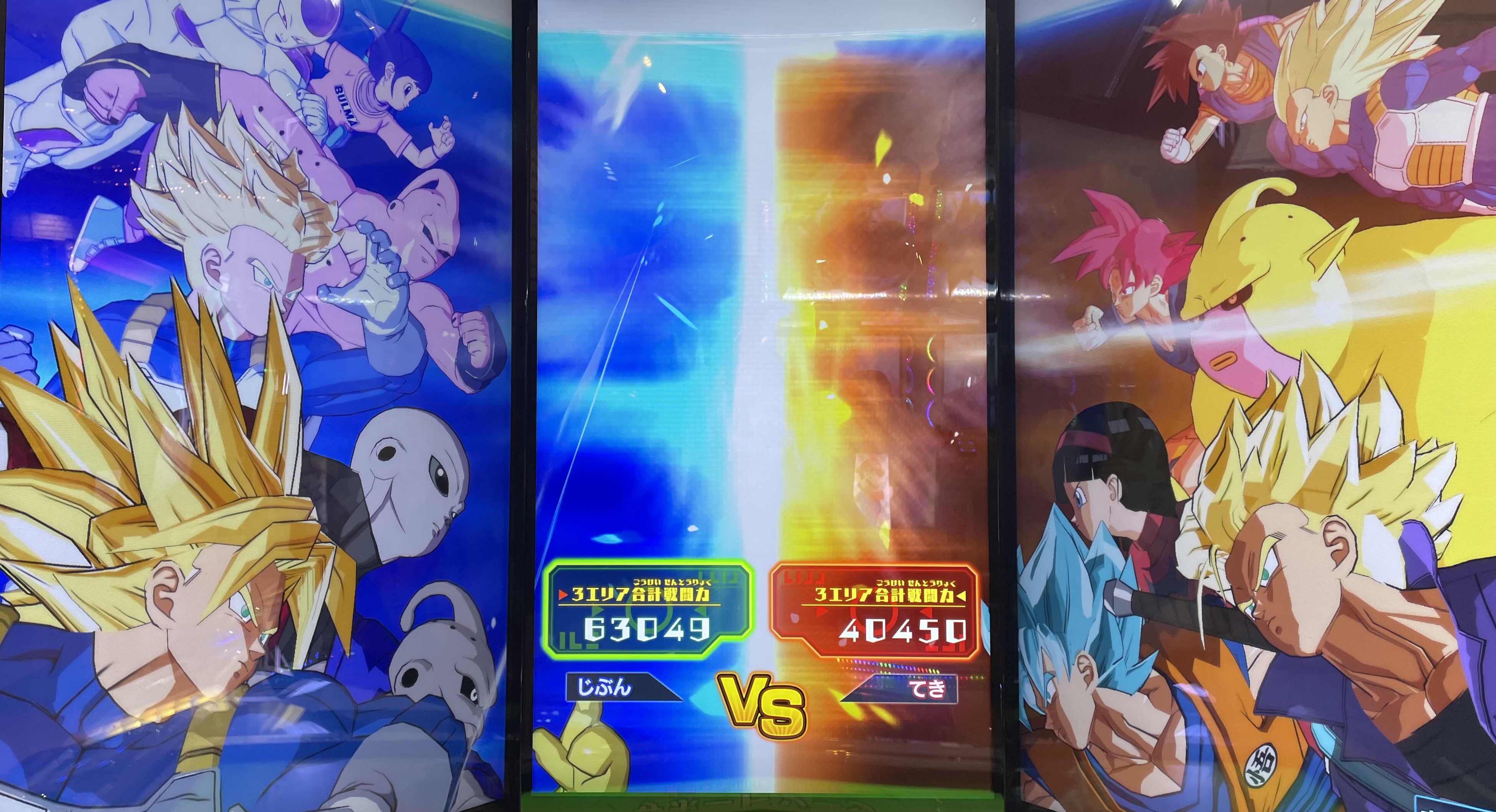 1ラウンド目の戦闘力バトル