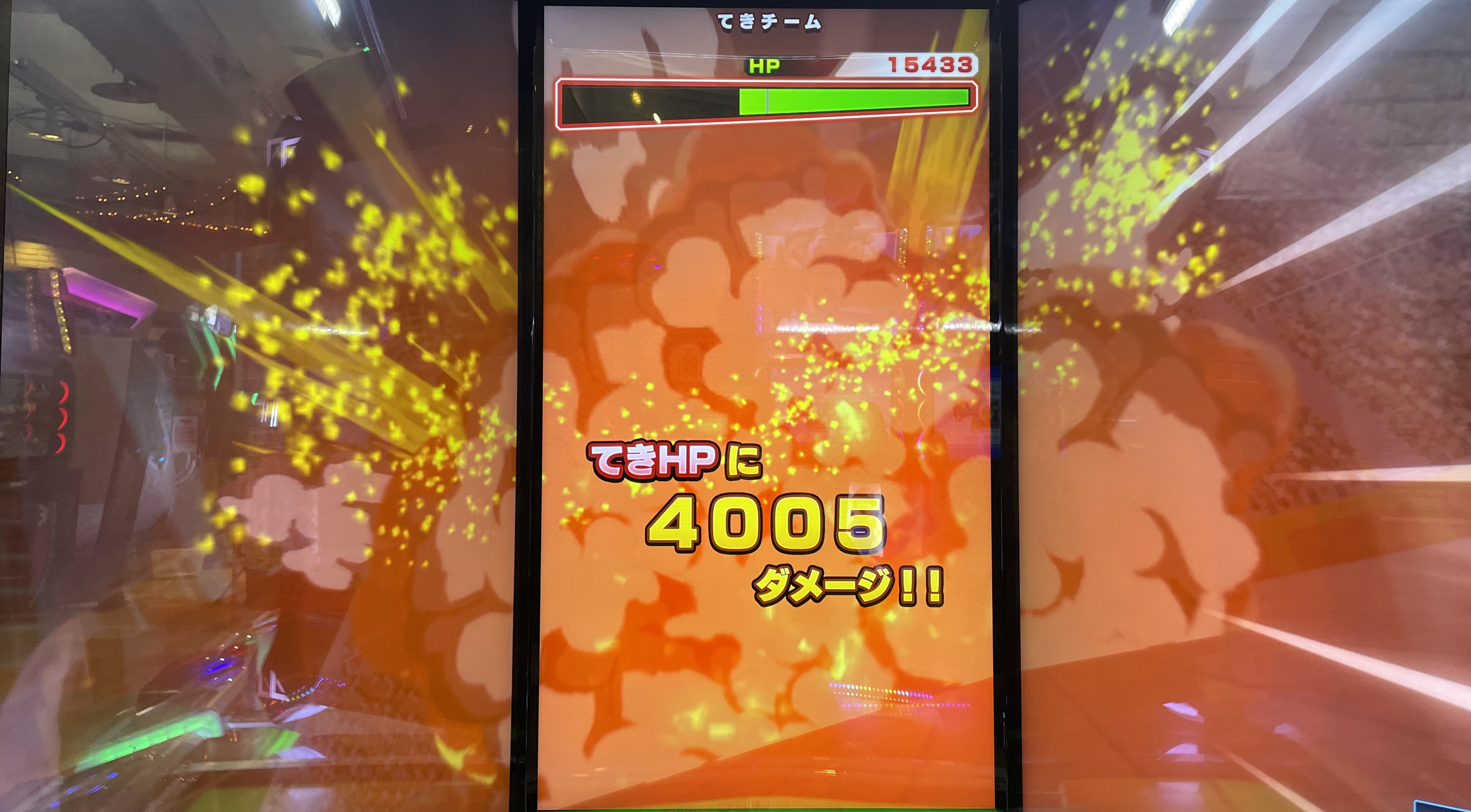 敵に与えたダメージ