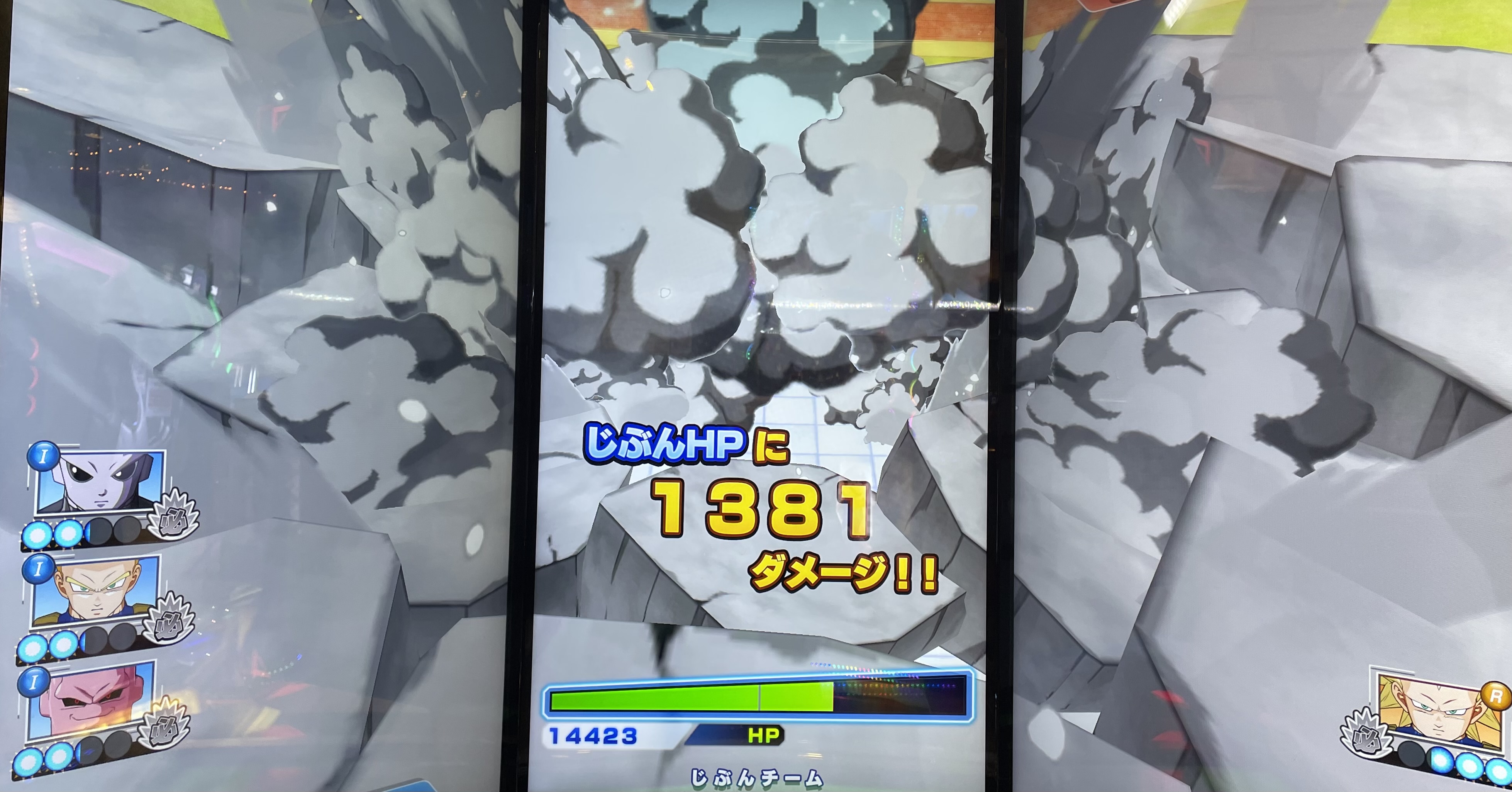 1ラウンド目に受けたダメージ