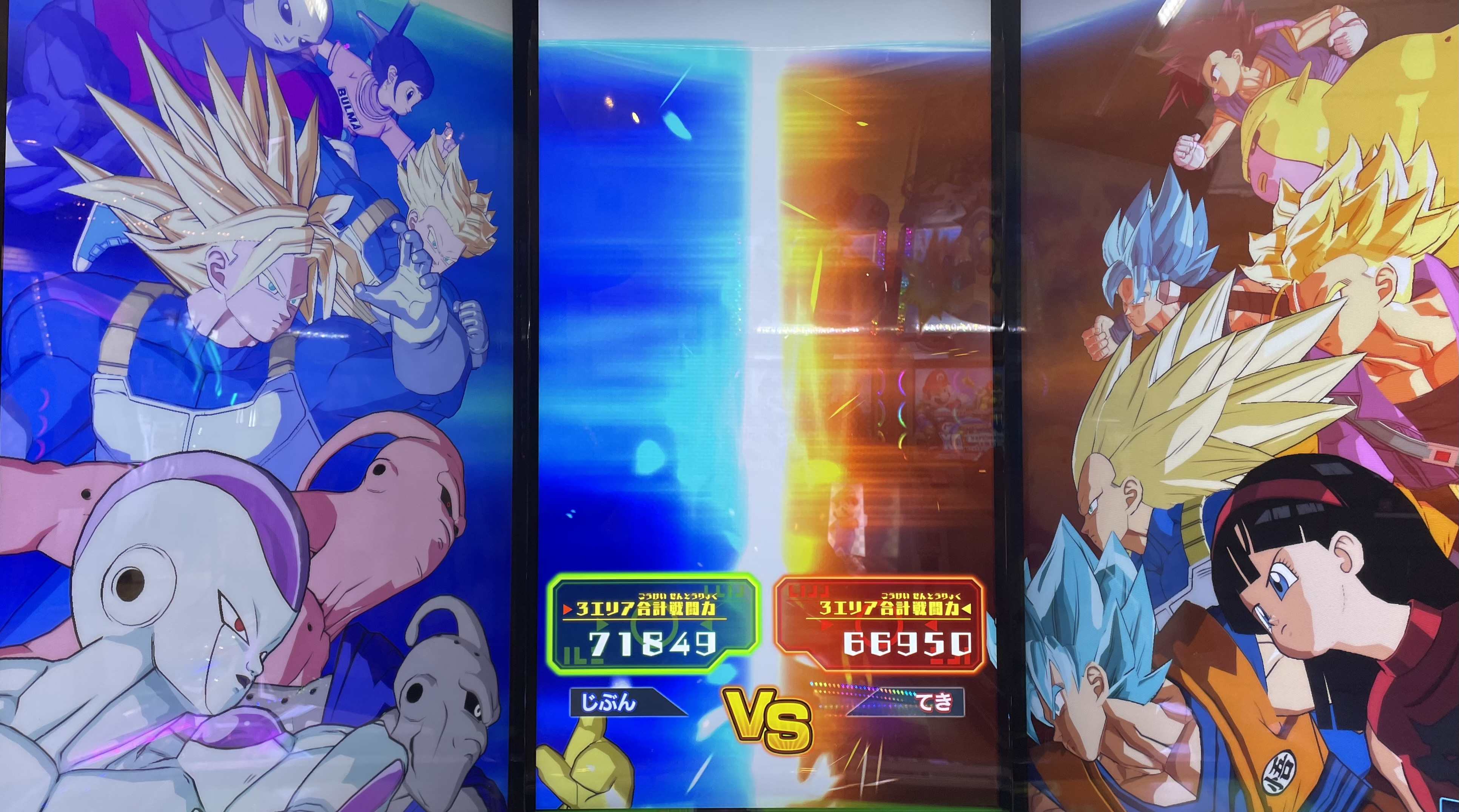 2ラウンド目の戦闘力バトル