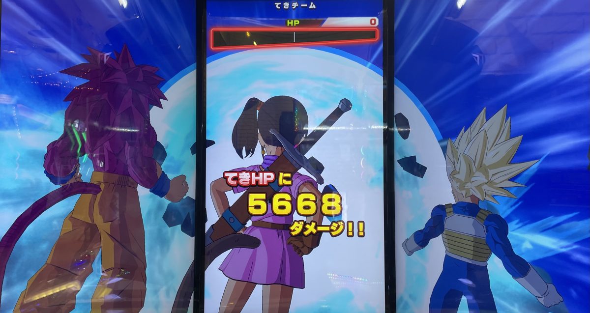 孫悟空：DAのトライバースト