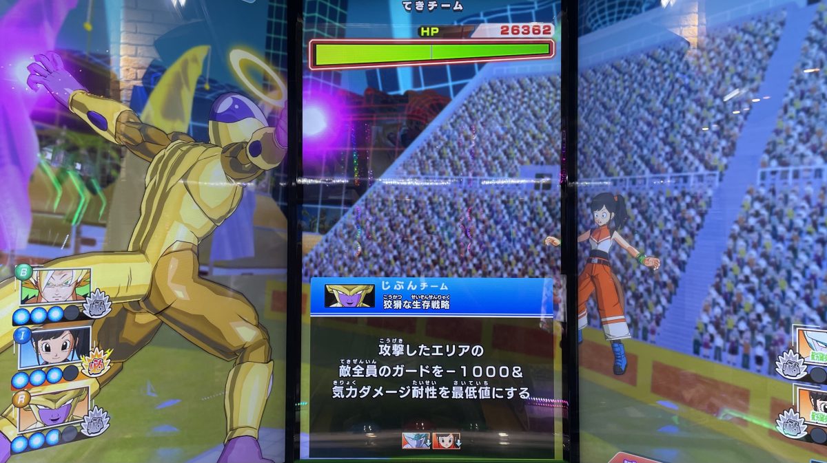 狡猾な生存戦略の効果