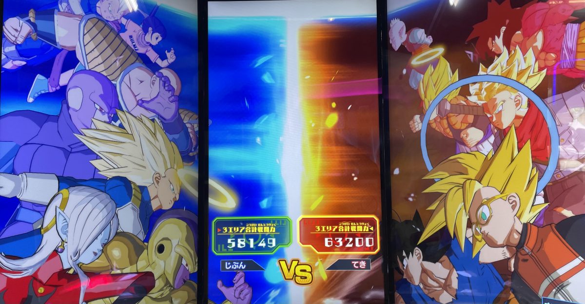 2ラウンド目の戦闘力バトル
