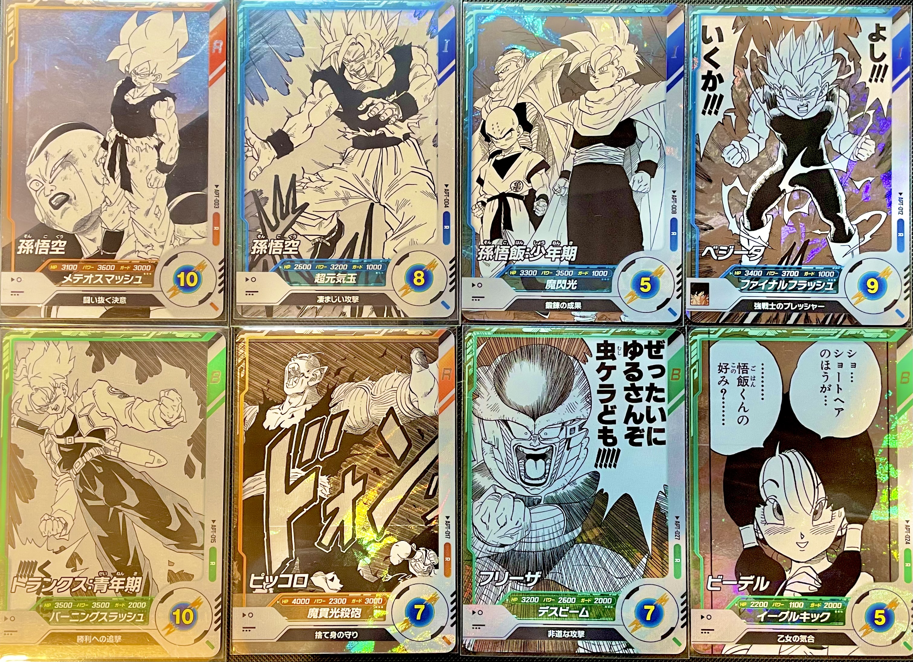 40thアドバンスパック レアのカードリスト