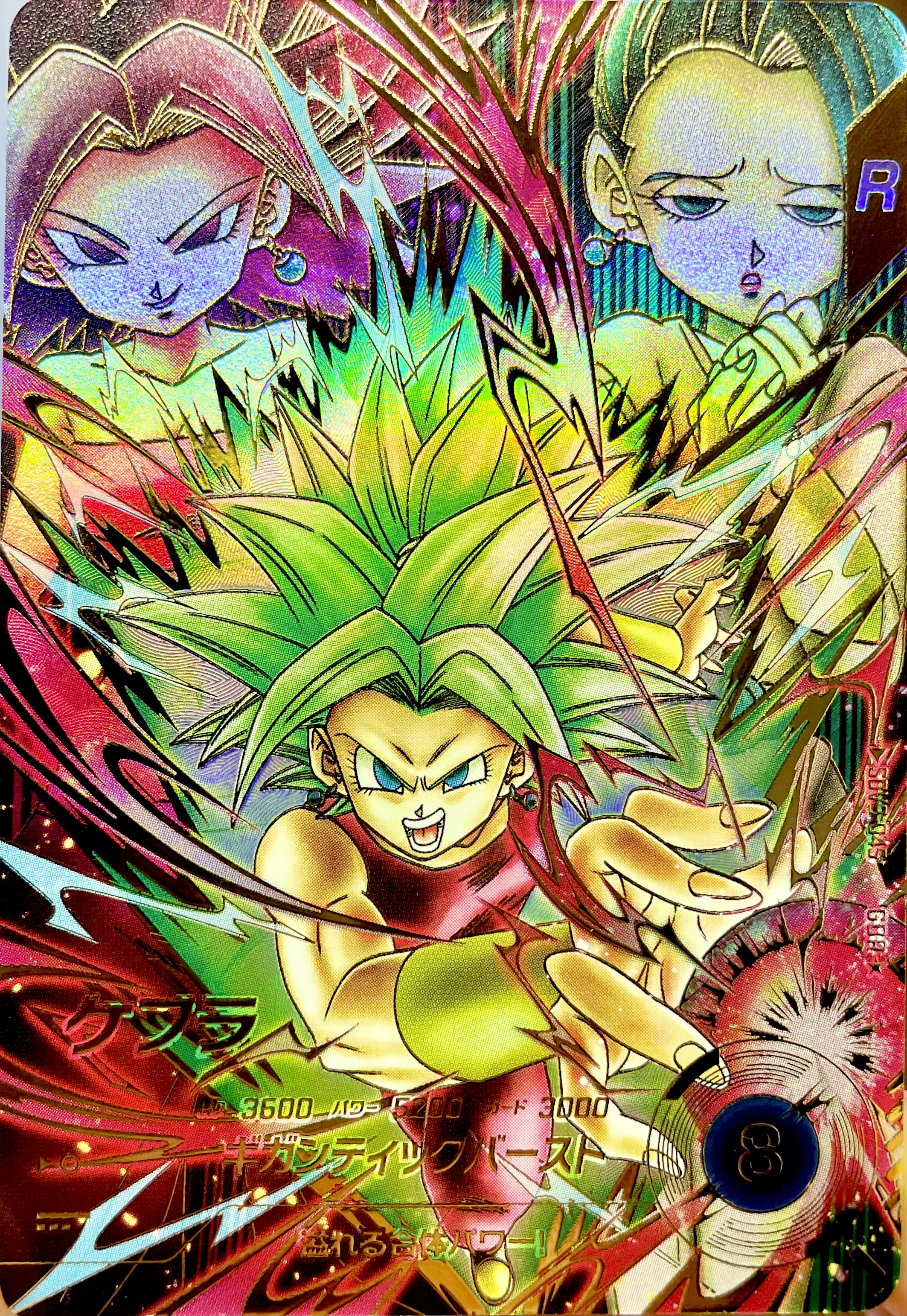 SDV9-045 ケフラ パラレル