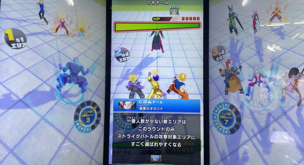 勇者のオカリナの効果