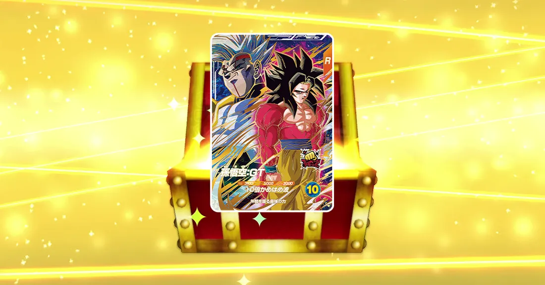 SDV10弾 ゴッドレアゲットチャンス