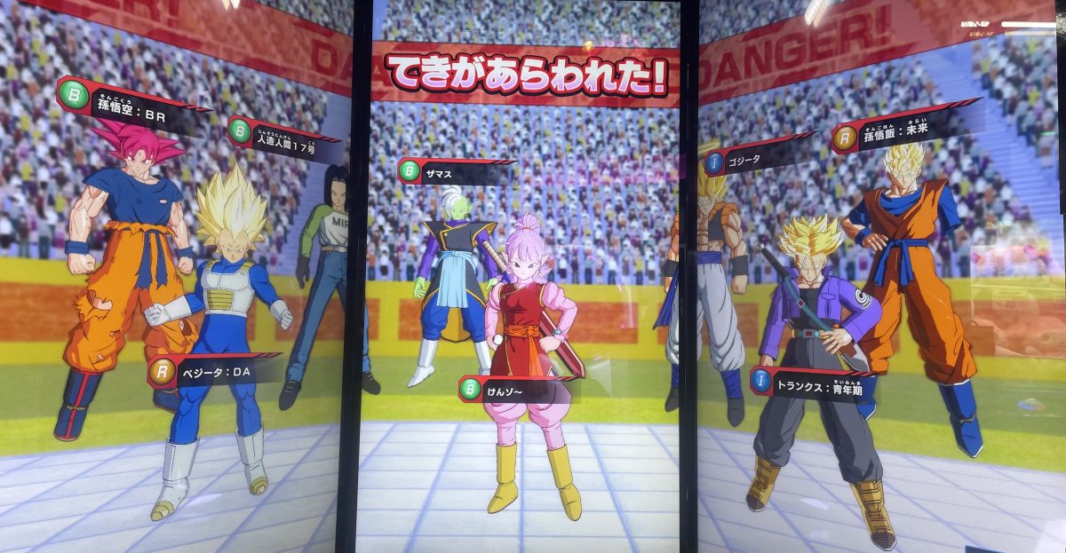 敵のデッキ