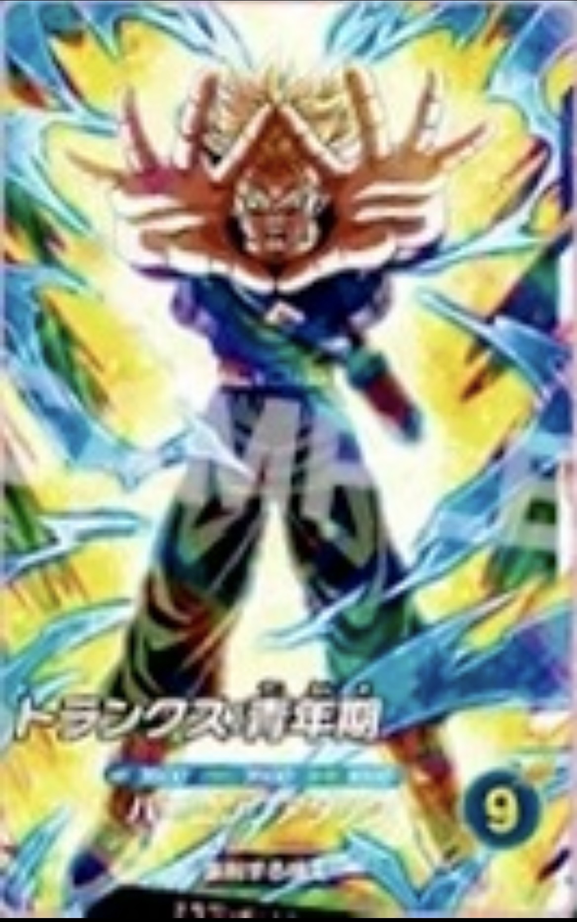 SDVPJ-0 トランクス：青年期