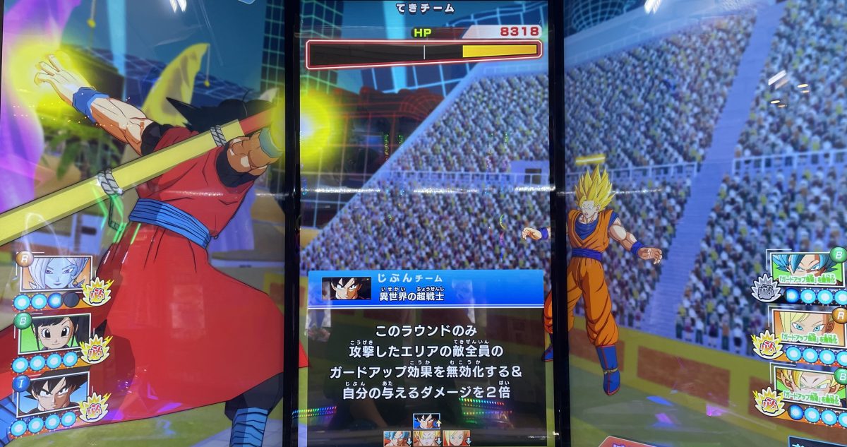 異世界の超戦士の効果