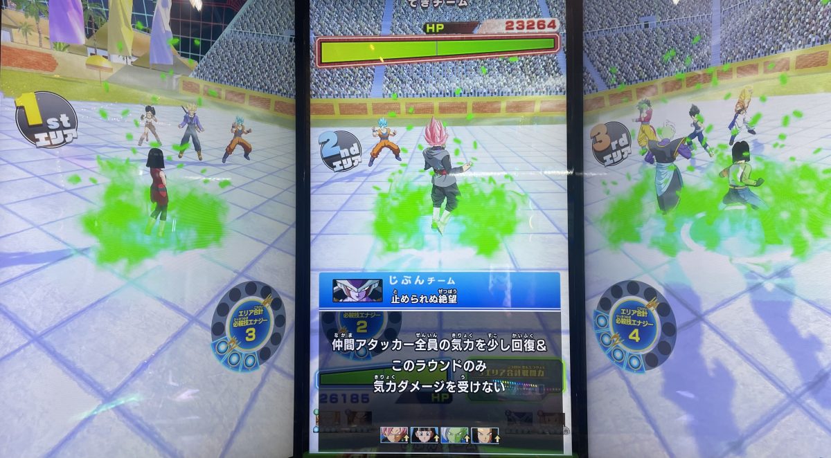 止められぬ絶望の効果