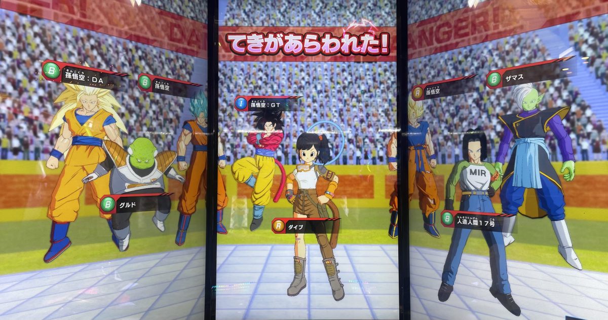 敵のデッキ