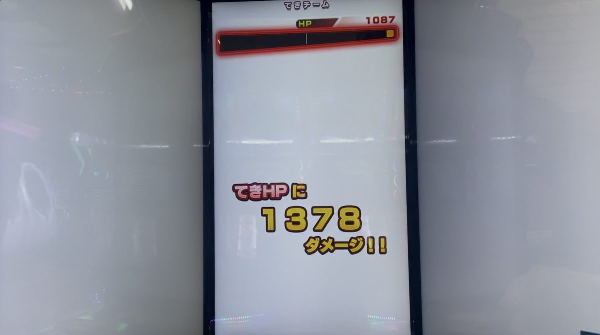 孫悟空の渾身の一撃：超越で与えたダメージ