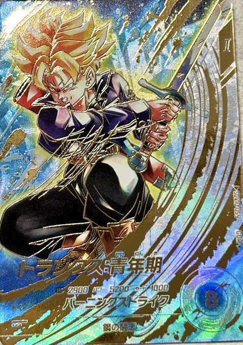 SDV10弾 パラレルのカードリスト | DBH日和（ドラゴンボールヒーローズ