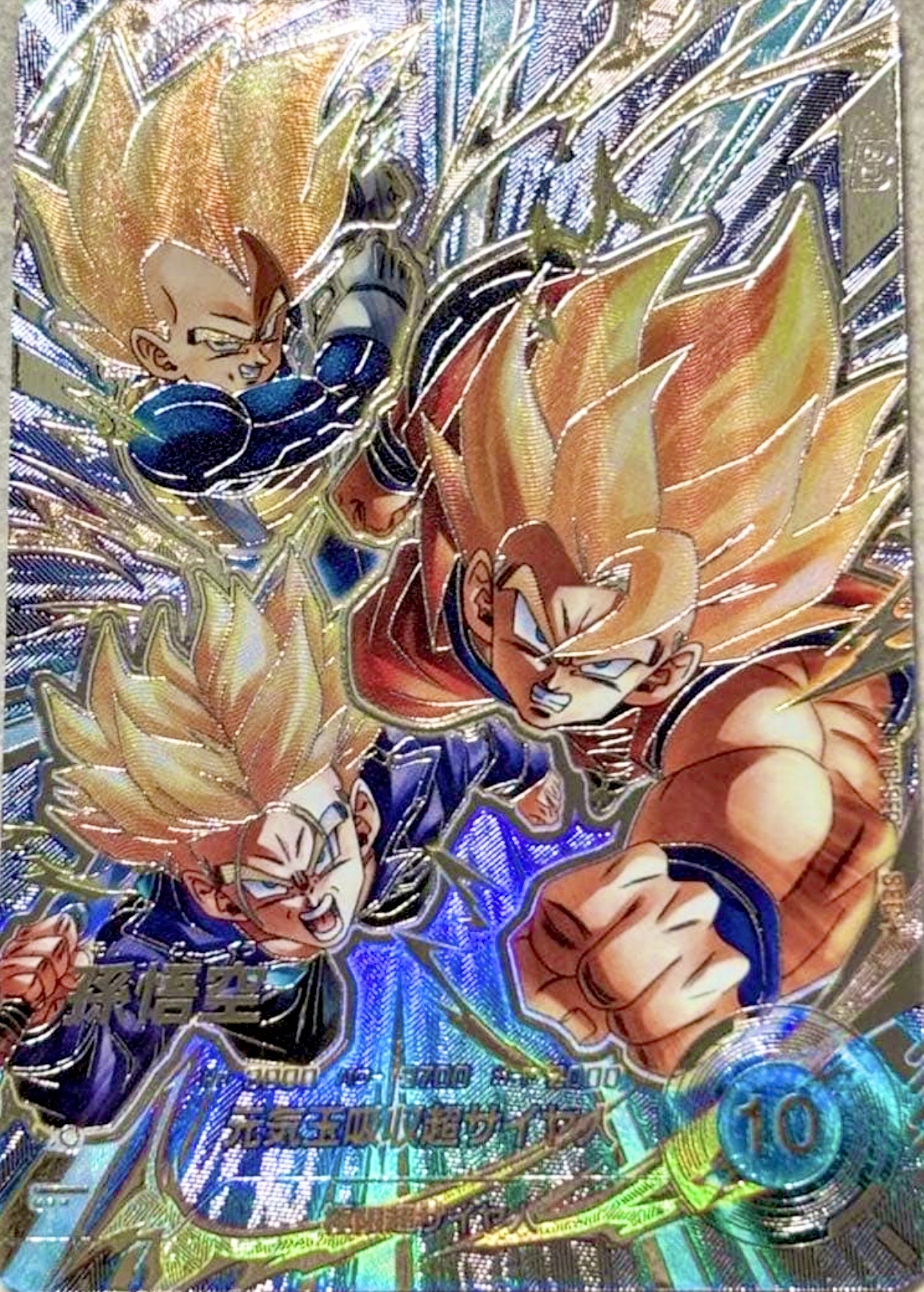SDV10弾 パラレルのカードリスト | DBH日和（ドラゴンボールヒーローズ