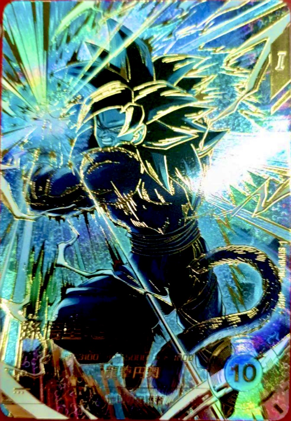 SDV10弾 パラレルのカードリスト | DBH日和（ドラゴンボールヒーローズ
