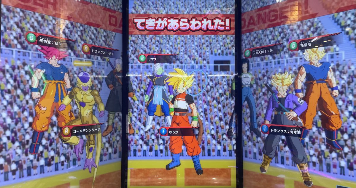敵のデッキ