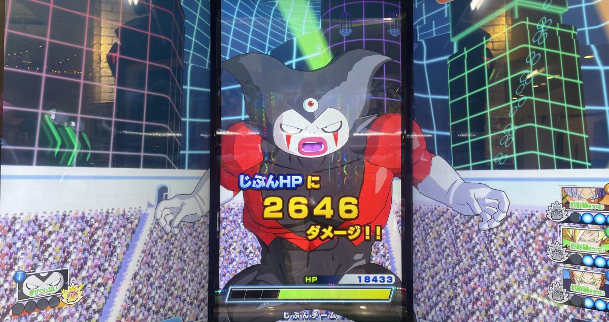 1ラウンド目に受けたダメージ