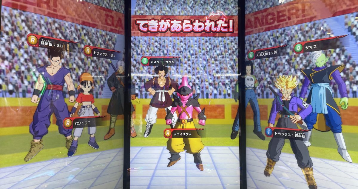 敵のデッキ