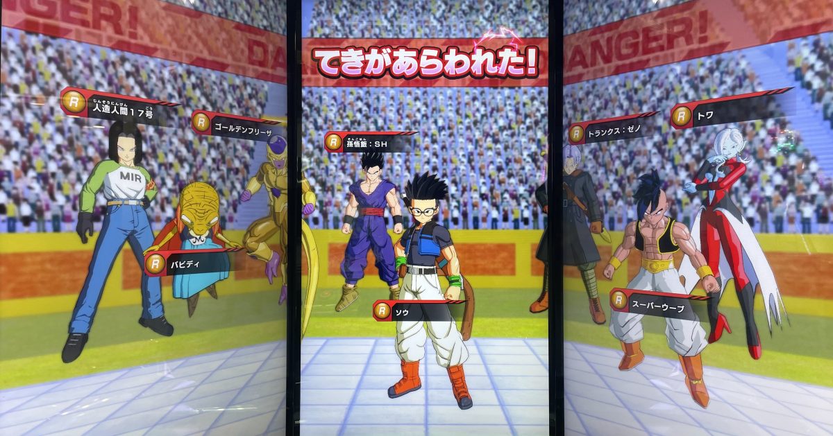 敵のデッキ