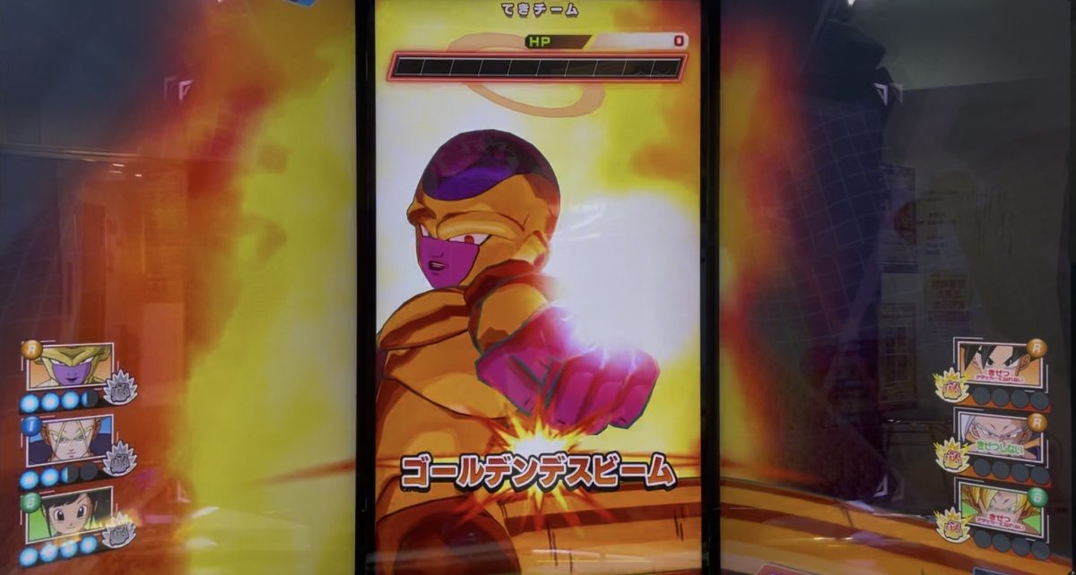 ゴールデンフリーザのゴールデンデスビーム